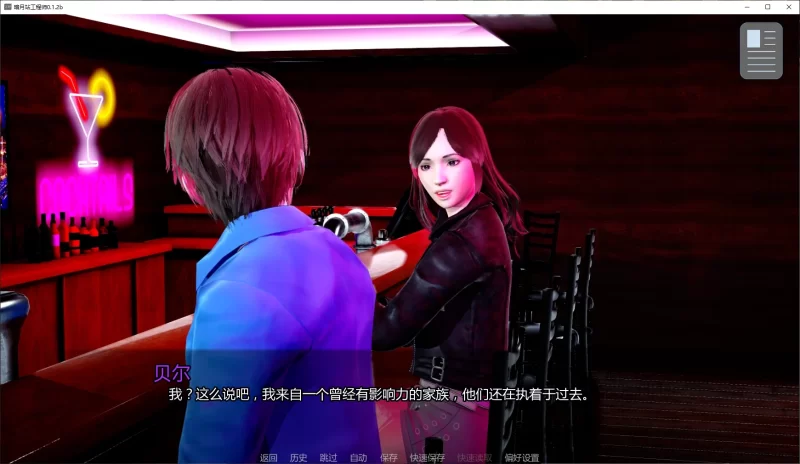 图片[3]-a348暗月站工程师0.1.2b AI汉化版【PC+安卓/2.5G/新作】-11