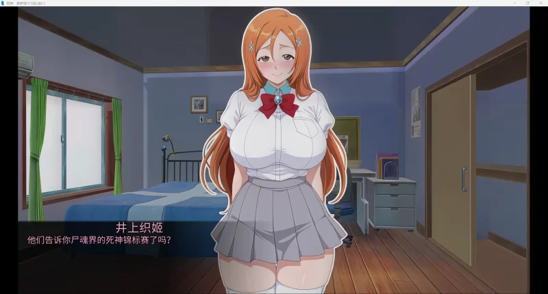 图片[3]-a330死神：新护廷十三队法0.3 AI汉化版【PC+安卓/6.39G/新作】-11