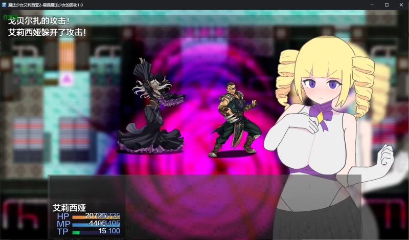 图片[2]-a290魔法少女艾莉西亚2-最强魔法少女的弱化1.0 AI汉化版【PC+安卓/0.6G/新作】-11