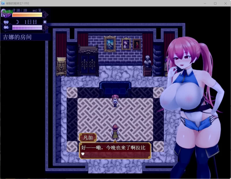 图片[4]-a195催眠的姬骑士1.092 AI汉化版【PC+安卓/2.26G】-11