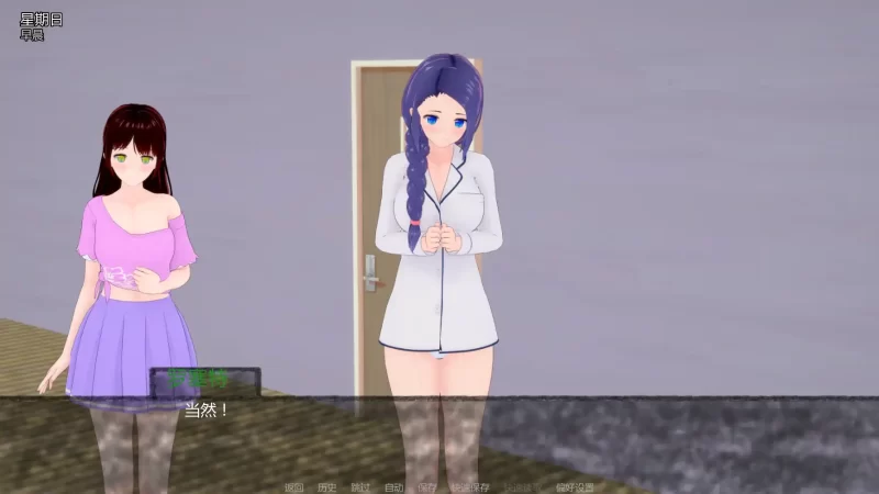 图片[2]-a172寄养家庭Fv0.1 AI汉化版【PC+安卓/0.98G/首发】-11