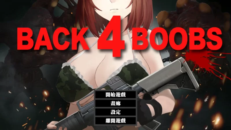 a242 Back 4 Boobs：樱之脱逃1.0 官方中文【PC/0.37G】-11