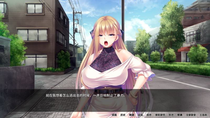 图片[5]-整个小镇都是我的受孕后宫！官方中文【PC/2G/新作】-乐游二次元