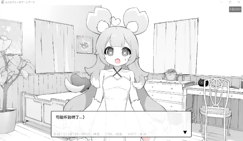 图片[4]-a8087文武立 汉化版【PC/310M/新作】-11