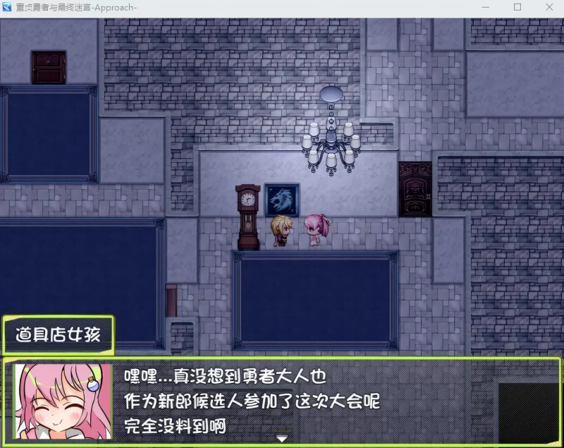 图片[4]-a8144处男勇者与最终地下城 -Approach- AI汉化版【PC/850/新作】-11