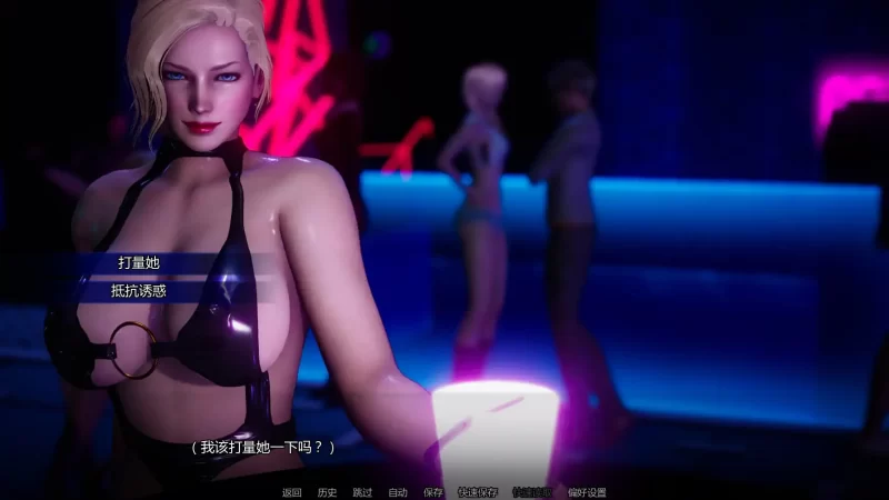 图片[4]-a274回忆命运v0.2b AI汉化版【PC+安卓/1.43G/新作】-11