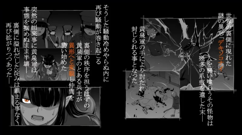 图片[4]-a8116梦幻之淀底 3～感染扩大～ Ver1.01 汉化版 【PC/420M/更新】-11