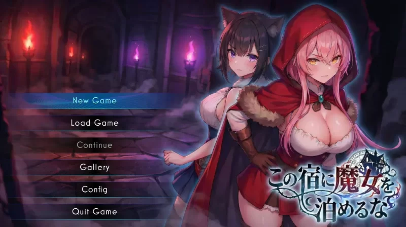a8133这个旅馆禁止让魔女住宿Ver1.1.0 AI汉化版  【PC/3.4G/新作】-11