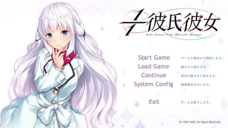 图片[5]-a3058  1/1情绊・你我  v1.0 汉化版【PC/4G/新作】-11