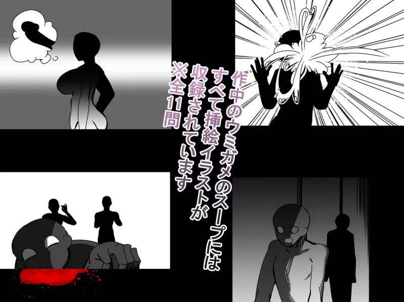 图片[3]-a8017海龟汤～被背德学园的侦探与助手～挂载AI汉化版+存档 [新作/1.5G]-11