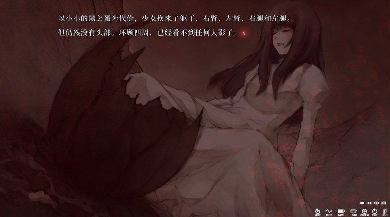 图片[3]-a3076 壳之少女 官方中文【PC/2.9G/新作】-11
