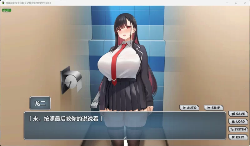 图片[6]-a207被寝取的女主角姬子之秘密的学园性生活1.0 AI汉化版【PC+安卓/1.12G】-11