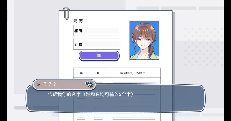 图片[3]-a287不可以和偶像XXX吗？1.0 官方中文【PC/0.23G/新作】-11