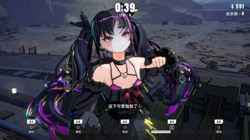 图片[7]-a392御炮少女 v26.04.17 官方中文【PC/1.14G/更新】-11