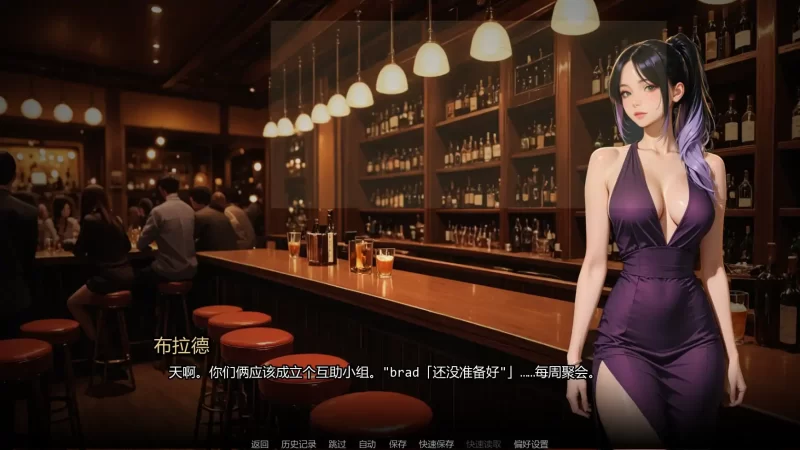 图片[3]-a387进入行业Ch.2 AI汉化版【PC+安卓/0.86G/新作】-11