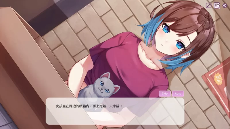 a206逃家少女〜蜜梨与巧克力1.0 官方中文【PC/0.27G/新作】-11