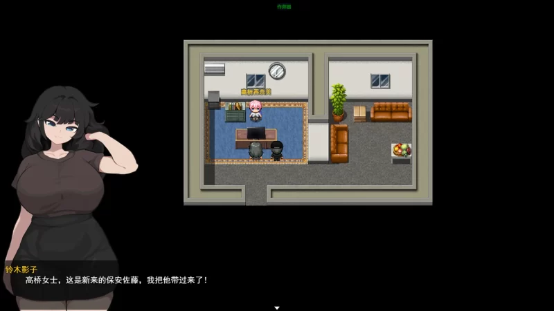 图片[4]-a403痴女之触手 1.0 AI汉化版【PC+安卓/0.54G】-11