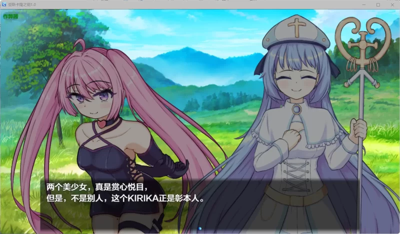 图片[2]-a228亚斯卡隆之钥1.0 AI汉化版【PC+安卓/0.97G】-11