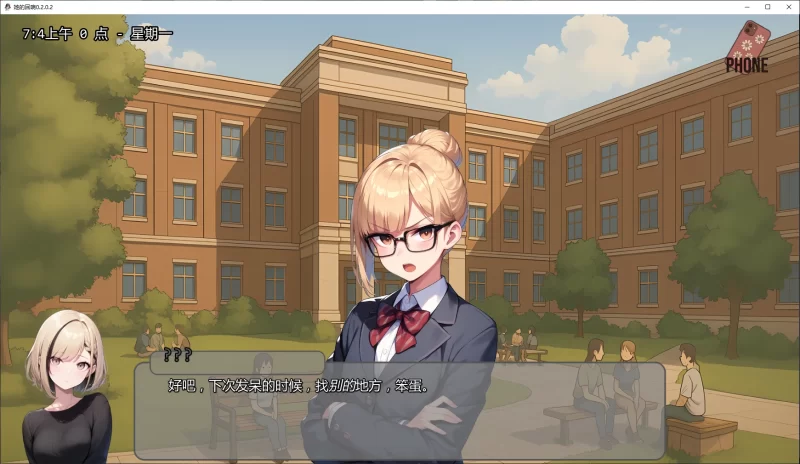 图片[3]-a132她的回响0.2.0.2 AI汉化版【PC+安卓/1.7G/新作】-11