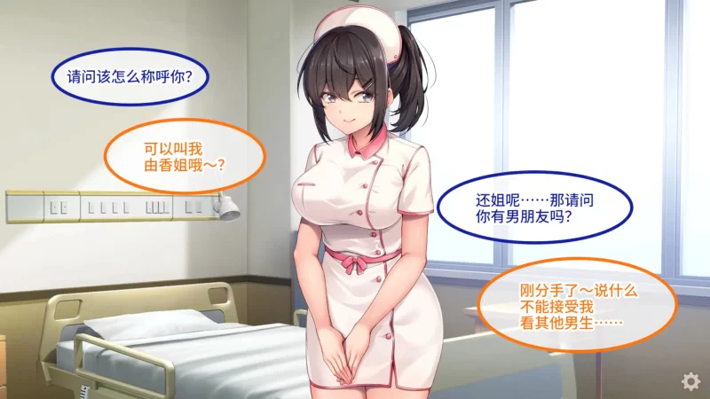 图片[5]-a231随住即插的住院生活―围绕着精力旺盛的巨根♂的女子们1.5 官方中文【PC/0.64G/新作】-11