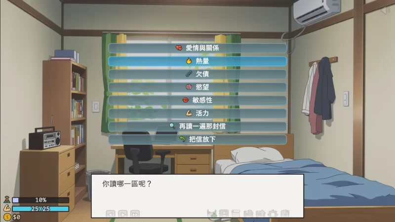 图片[4]-a244后宫天堂0.2.5 官方中文【PC+安卓/0.60G/新作】-11