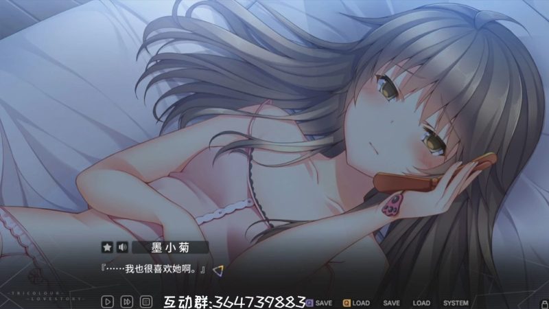 图片[3]-a7042三色绘恋 全CG存档+精翻汉化【PC/6.6G/新作】-11