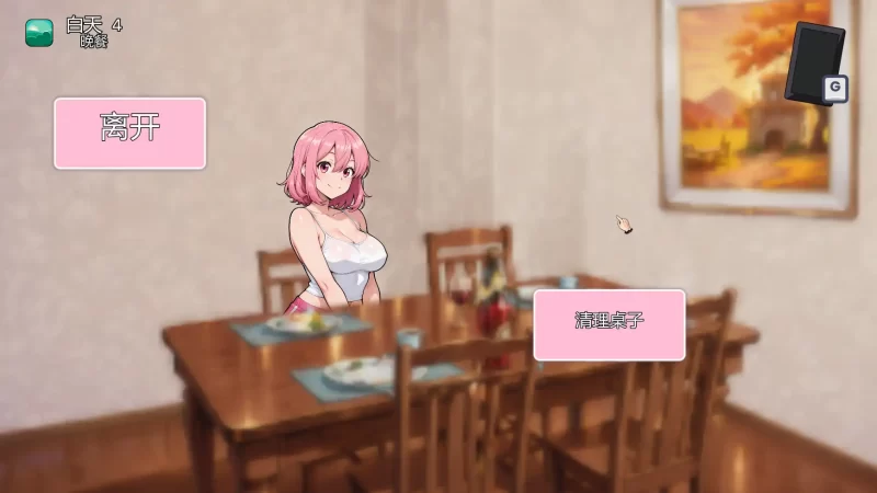图片[3]-a270与继妹独处v1.0 AI汉化版【PC+安卓/0.91G/新作】-11