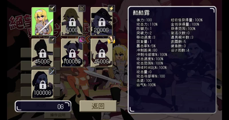 图片[2]-a259绝望与荣光的战场DX1.0 官方中文【PC/0.31G】-11