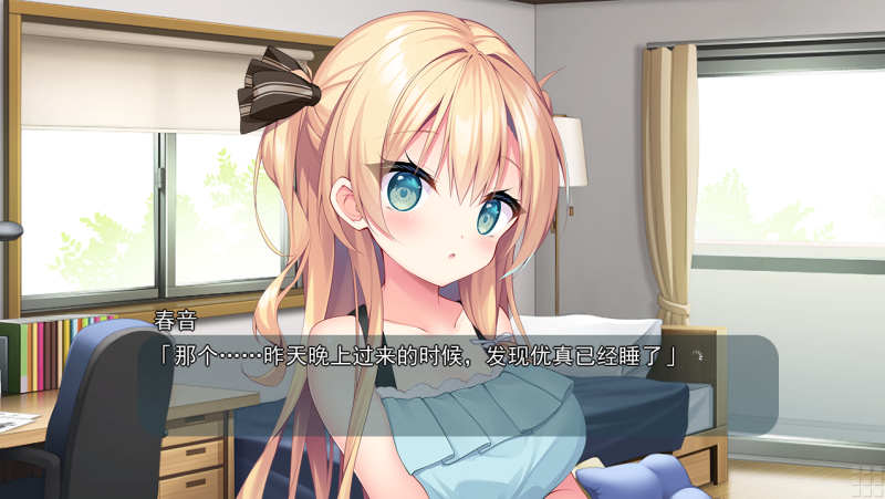 图片[3]-a3040与青梅竹马大小姐甜密性福的同居生活【PC/1.5G/新作】-11