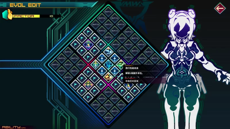 图片[4]-a267实验室清洁工EVOL 260327 官方中文【PC/0.16G/新作】-11