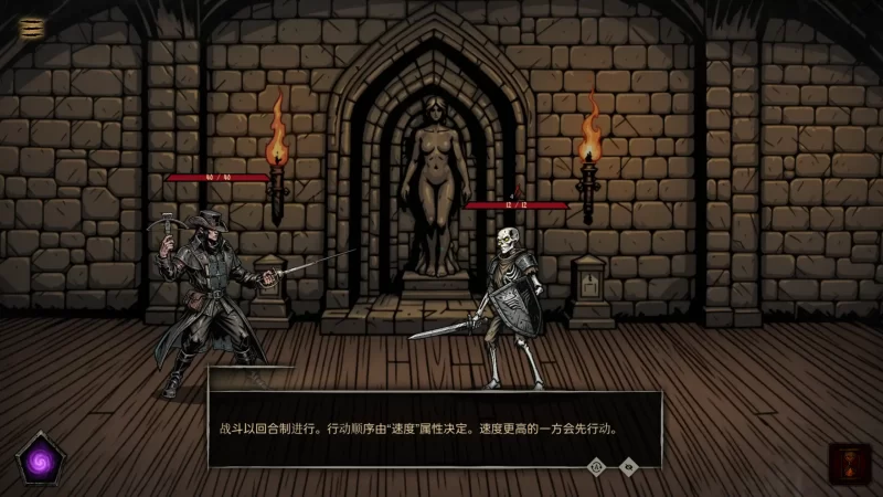 图片[2]-a204性驱魔人：欲望忏悔1.0 官方中文【PC/0.48G/新作】-11