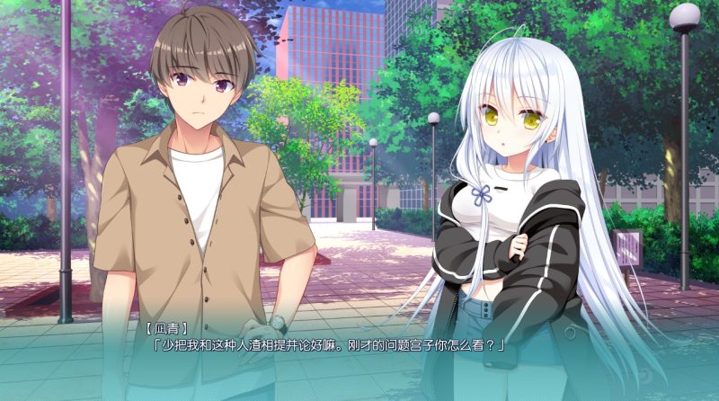 图片[2]-a3098恋爱成双(劈腿之恋)精翻汉化版【PC/4.4G/更新】-11