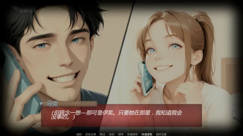 图片[4]-a324游戏之夜0.2.0 AI汉化版【PC+安卓/1G/新作】-11