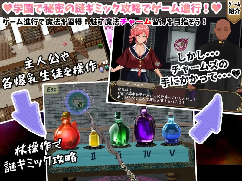 图片[3]-a8047无能魔法教师查姆兹 -人生逆转，复仇的爆RH-挂载AI汉化版+存档 [新作/2.5G]-11