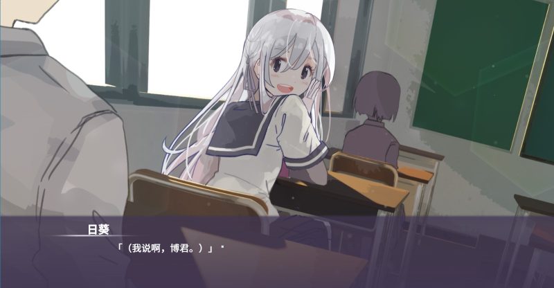 图片[3]-a3059 背阴的日葵 汉化版【PC/920M/新作】-11