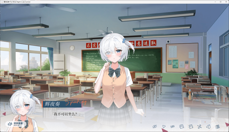 图片[6]-a7007夏末白夜 官方中文版 【PC+安卓/4G/更新】-11