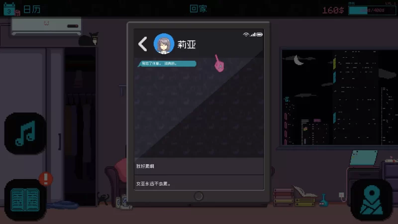 图片[5]-a368兼职女巫1.0 官方中文【PC/0.12G/新作】-11