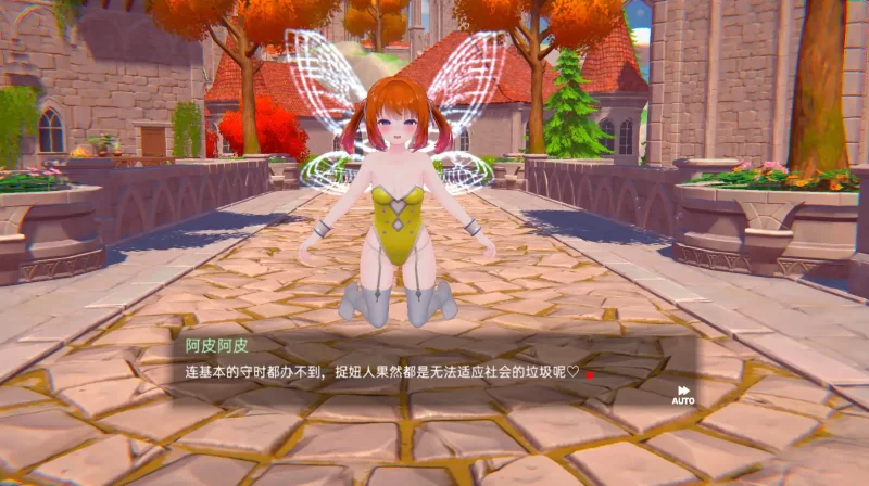 图片[4]-a305伪世界树的巫女～街头尽情触摸&色情陷阱捕抓辣妹 v1.4 官方中文【PC/3.29G/更新】-11