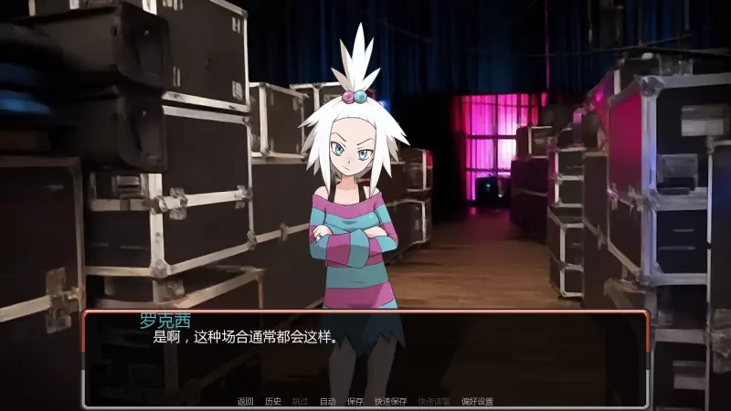 图片[2]-a161狂欢之夜v3.0 AI汉化版【PC+安卓/1.58G/新作】-11