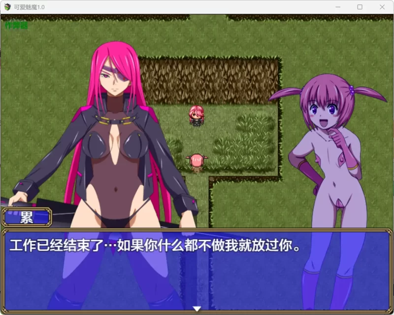 图片[3]-a280可爱魅魔v1.0 AI汉化版【PC+安卓/1.12G】-11