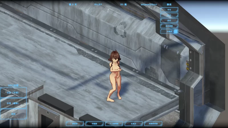 图片[4]-a223绝灭保护计划 v0.01 官方中文【PC/0.17G/新作】-11