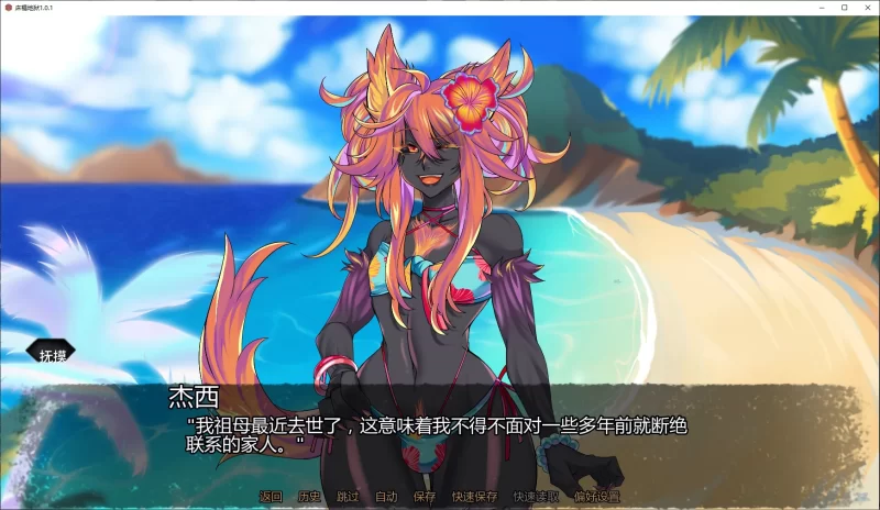 图片[4]-a430床榻地狱1.0.1 AI汉化版【PC+安卓/0.9G/新作】-11