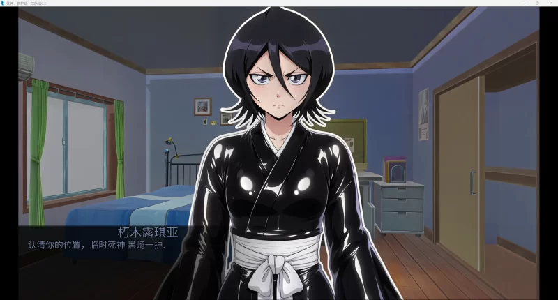 图片[5]-a330死神：新护廷十三队法0.3 AI汉化版【PC+安卓/6.39G/新作】-11