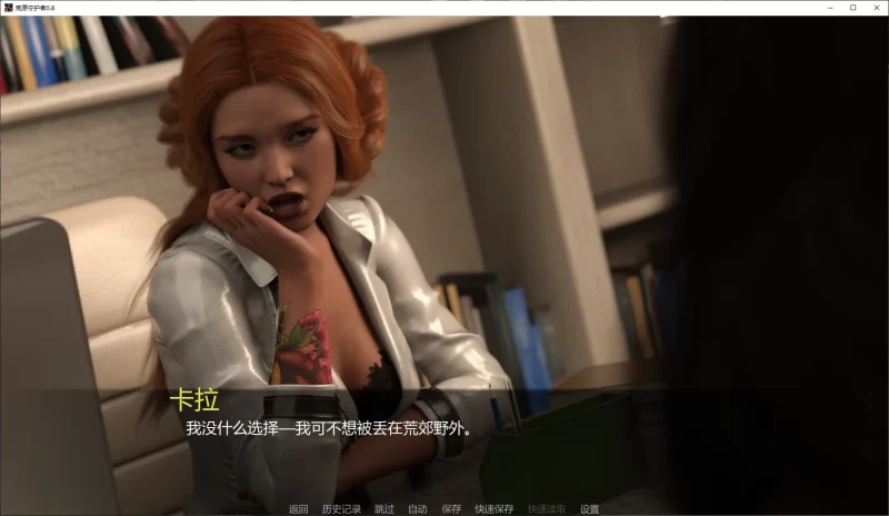 图片[3]-a397荒原守护者0.8 AI汉化版【PC+安卓/3.9G/新作】-11