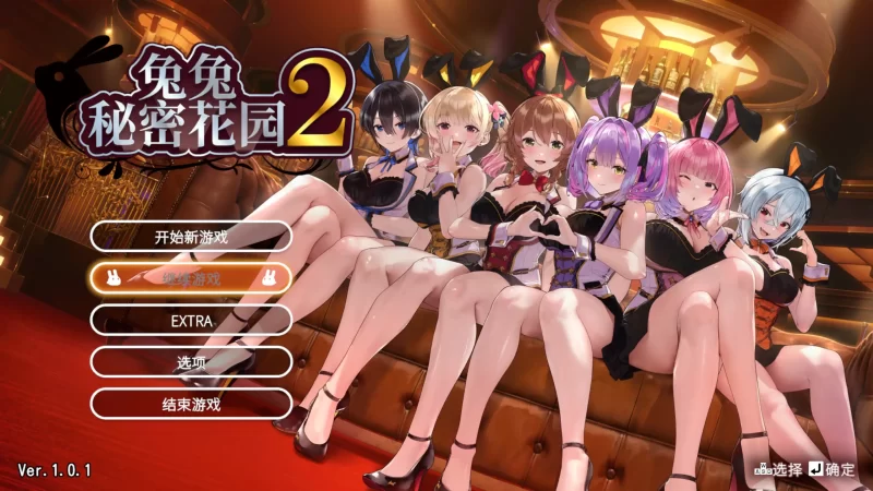 a370兔兔秘密花园2 V1.01 官方中文【PC/3.79G/新作】-11