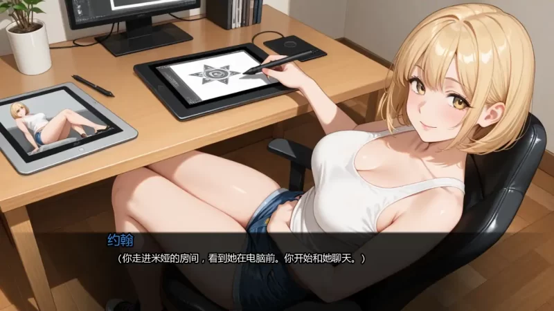 图片[3]-a224我的新家加瓦纳市v1.0b AI汉化版【PC+安卓/1.37G/更新】-11