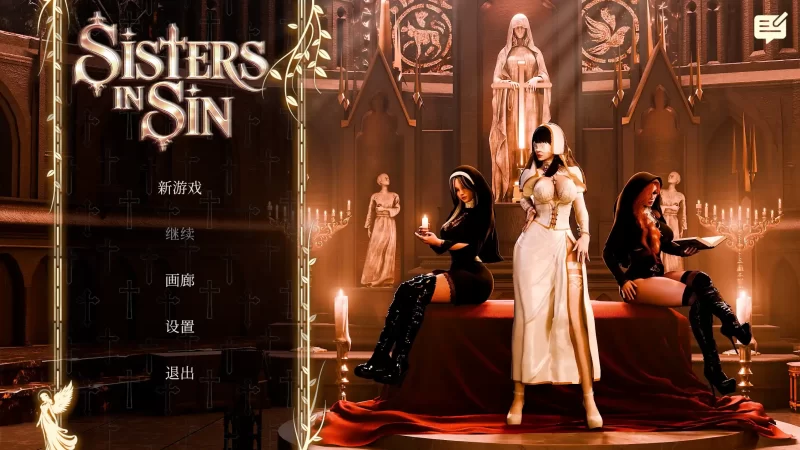 a432罪恶修女1.0 官方中文【PC/2.88G】-11