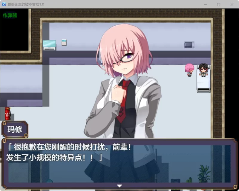 图片[4]-a227最弱御主的被夺冒险1.0 AI汉化版【PC+安卓/1.11G】-11