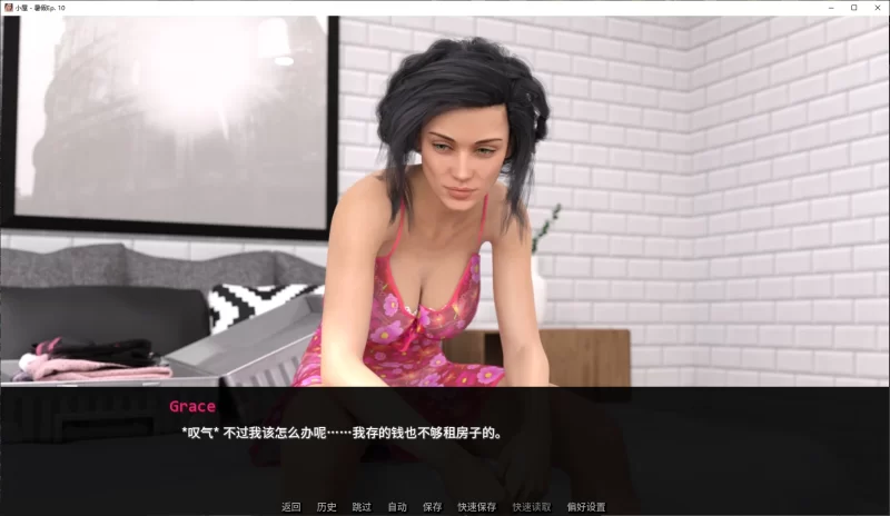 图片[3]-a319小屋 – 暑假Ep. 10 AI汉化版【PC+安卓/9.6G/新作】-11