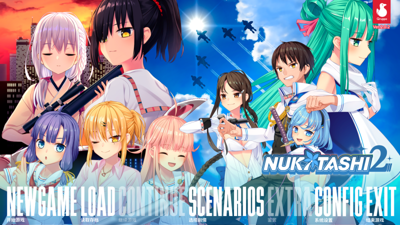 a3034住在像拔作游戏一样的岛上的贫乳该如何是好？2  v2.02 官方中文【PC/7.1G/新作】-11